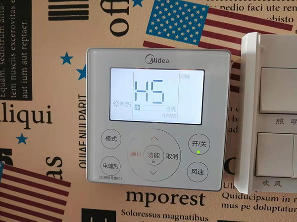 皋兰美的空调维修