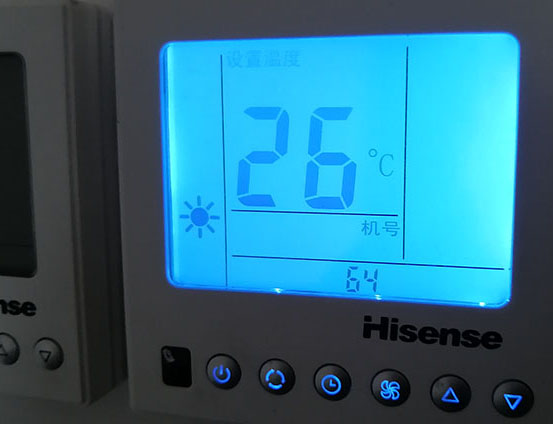 皋兰海信中央空调维修电话在哪里找