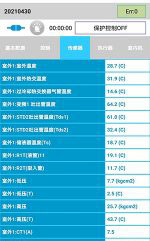 皋兰中央空调维修电话是多少