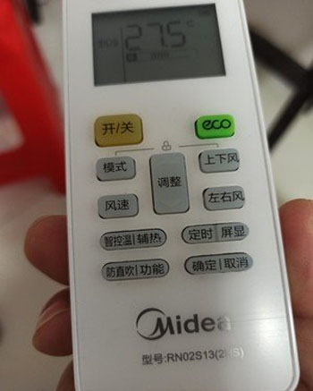 皋兰空调遥控器打不开